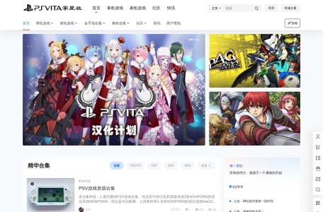 掌星社