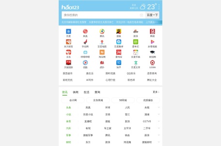 百度91门户 – 91.com_移动互联网第一平台_