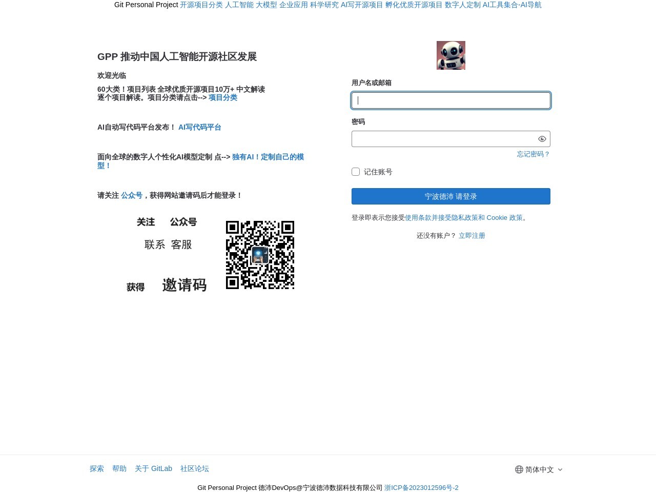 deepseek-localweb-rag官网 – 本地化企业知识库与工作流平台