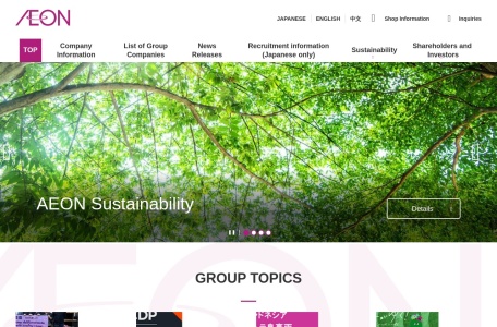 Aeon官网