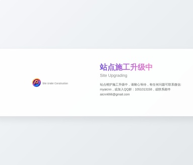 aicnn.cn综合智能平台