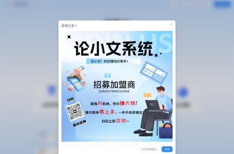 论小文