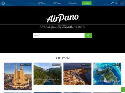 AirPano