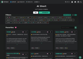 AI Short