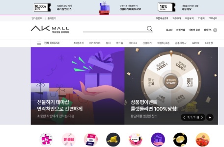 AKmall