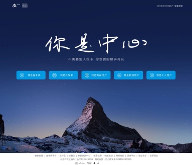 HealthAI 2024 Health Intelligence Challenge官网 – 医疗大模型应用创新竞赛