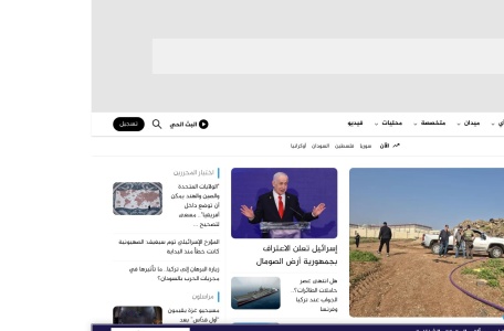 半岛电视台官网