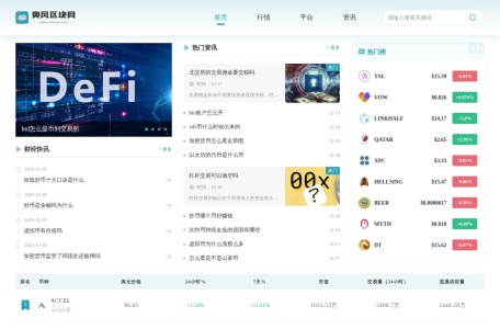 诸城市奥丰环保设备有限公司