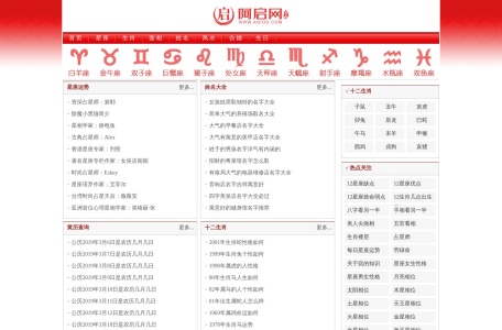 阿启网