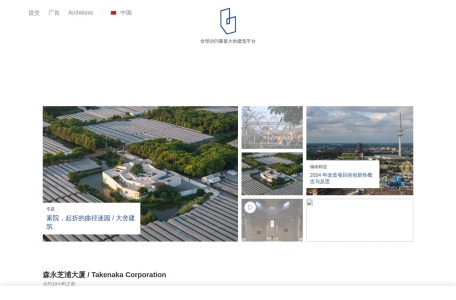 ArchDaily