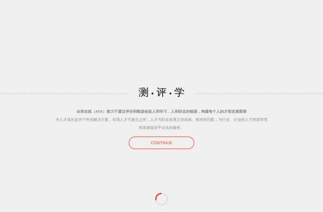 全美在线
