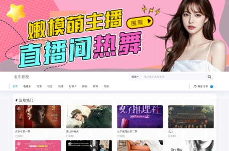 澳柯玛电动车官网