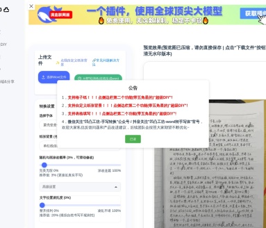 凹凸工坊