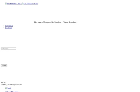 希腊黎明报官网