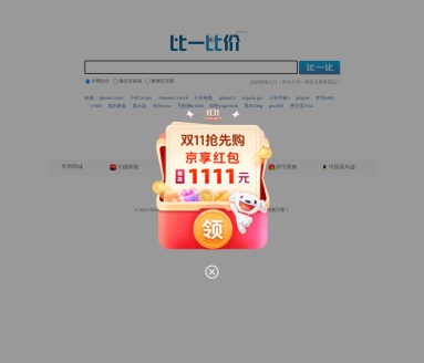 比一比价网 — 网购前,比一比,做实用的比价购物搜索引擎