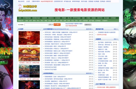 BD影视分享