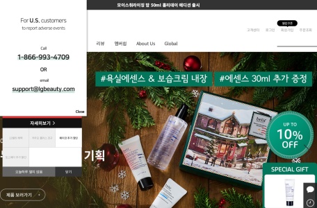 belif碧研菲官网