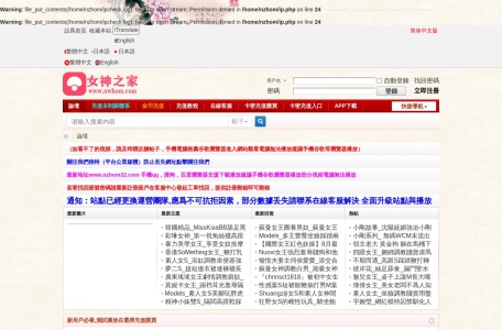 平南龚州网网站截图预览