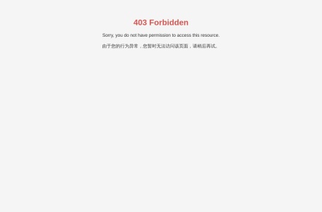 壁仞科技-智绘全球