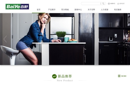 百野电器官网
