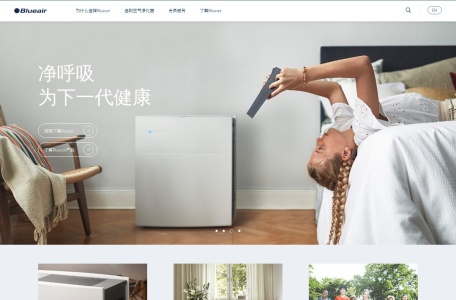 Blueair中国官方网站