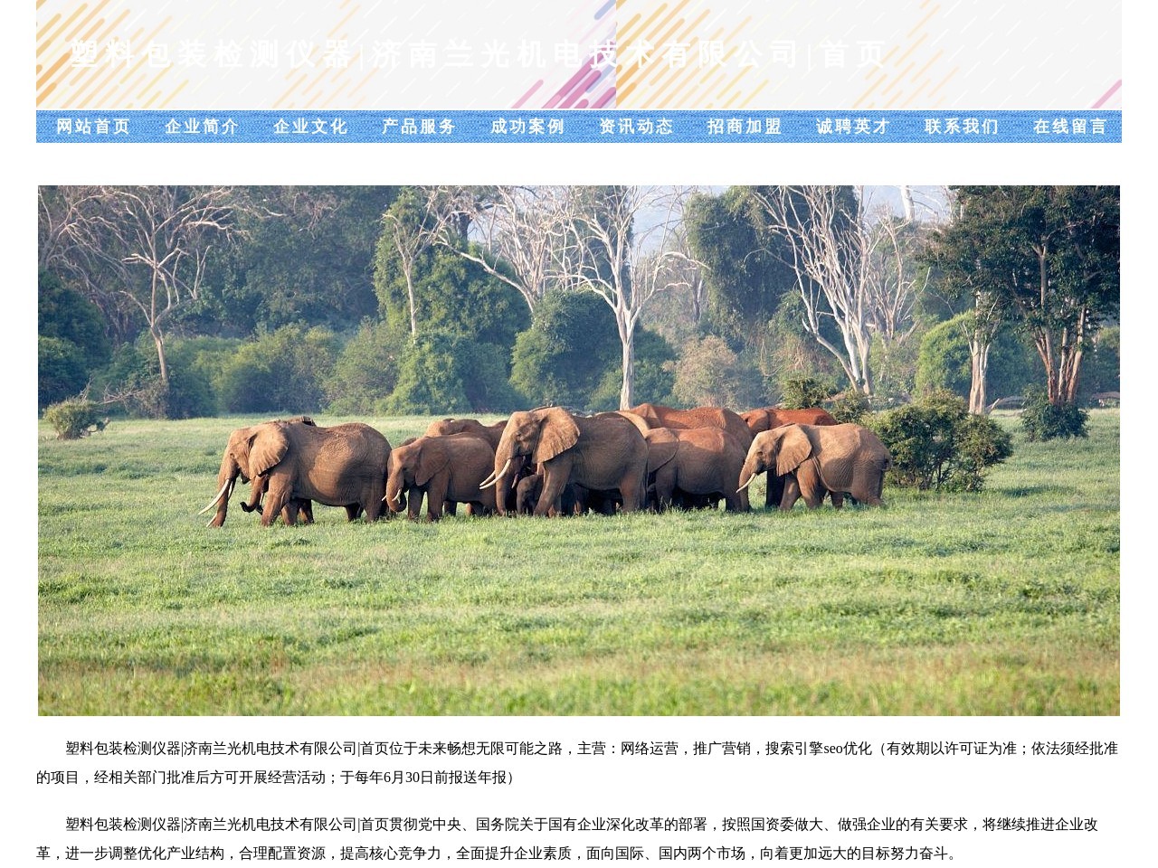AI聊天官网 – 智能对话助手