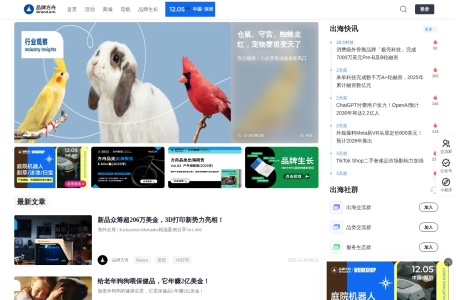 品牌方舟BrandArk