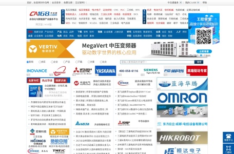 中自网