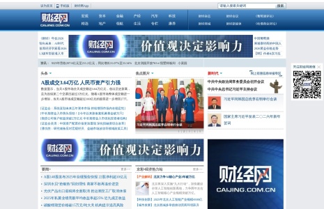 财经网