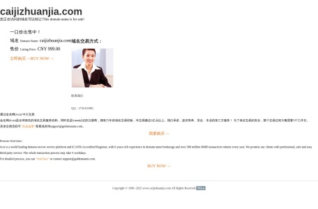 采集专家-专注于WordPress及各类CMS源码火车头采集接口和规则定制