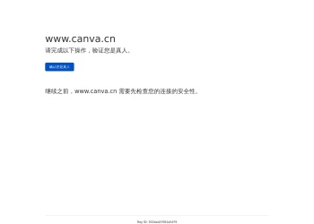 Canva
