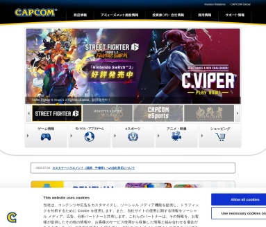 Capcom