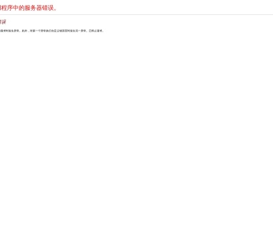 电动车商情网