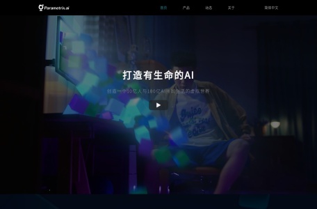 超参数科技