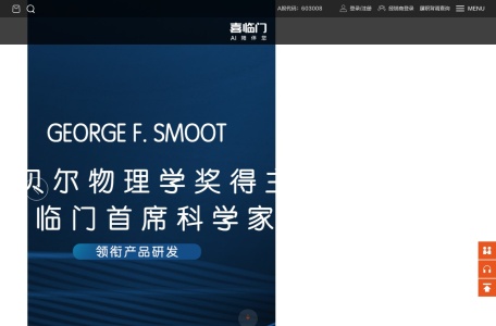 喜临门床垫官网