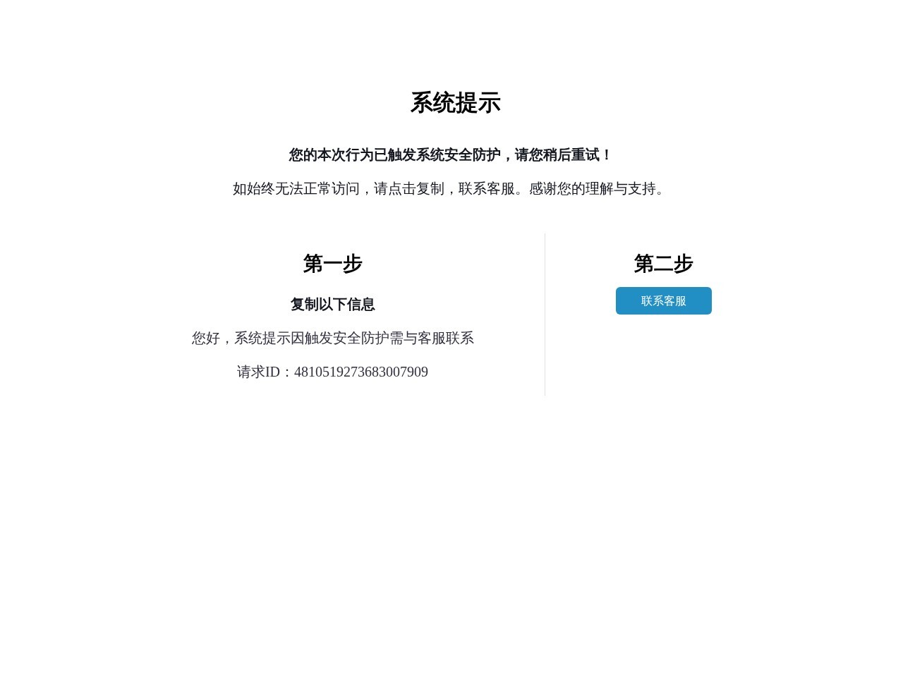 北大法律信息网