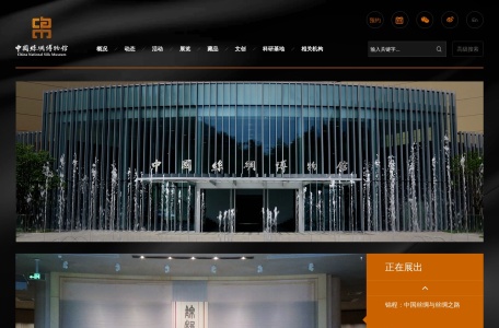 中国丝绸博物馆 - 探索丝绸文化、历史与非遗艺术 | 杭州丝绸博物馆