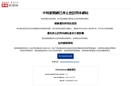 中时新闻网