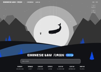 元典智库