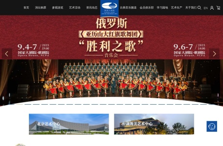 国家大剧院