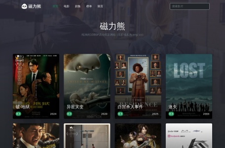 磁力熊