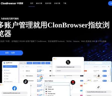 ClonBrowser