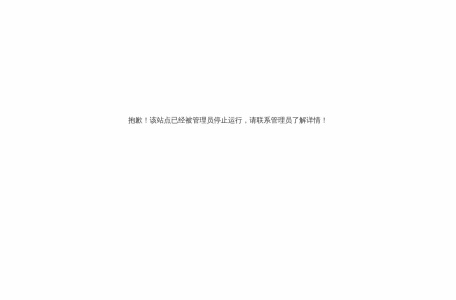 学术不端网