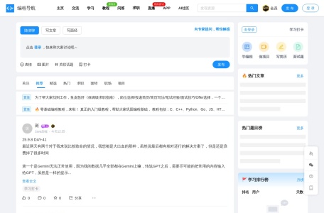 鱼皮的编程宝典