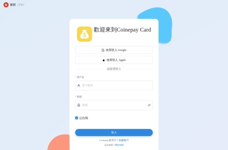 Coinepay