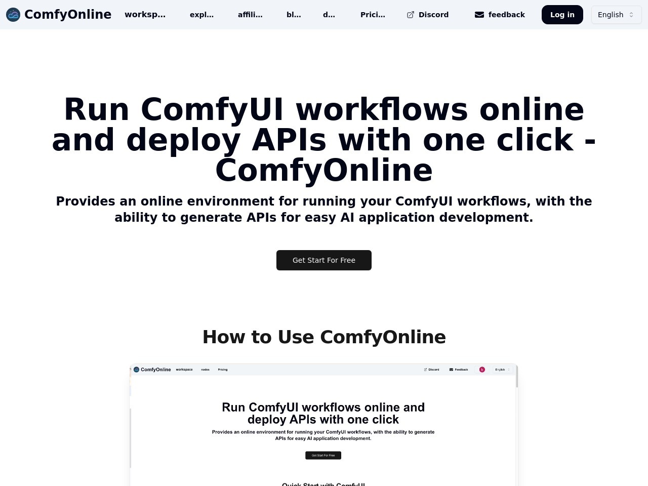 ComfyOnline官网 – 轻松开发和部署AI应用的平台