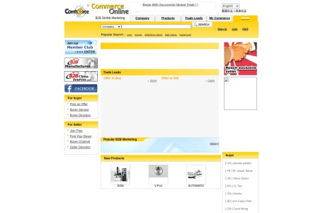 Commerce Online