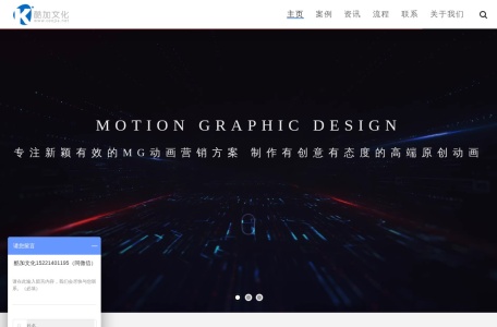 上海酷加文化传播有限公司