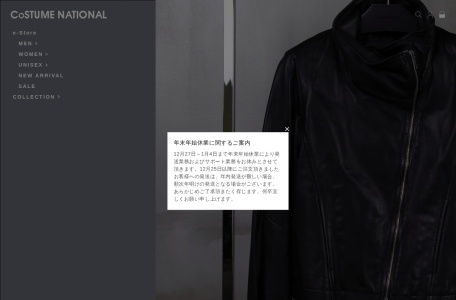 C’N’C Costume National官网