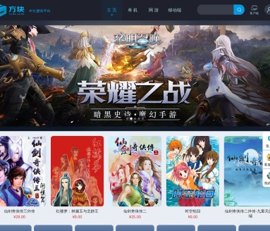 皖新游戏_方块游戏